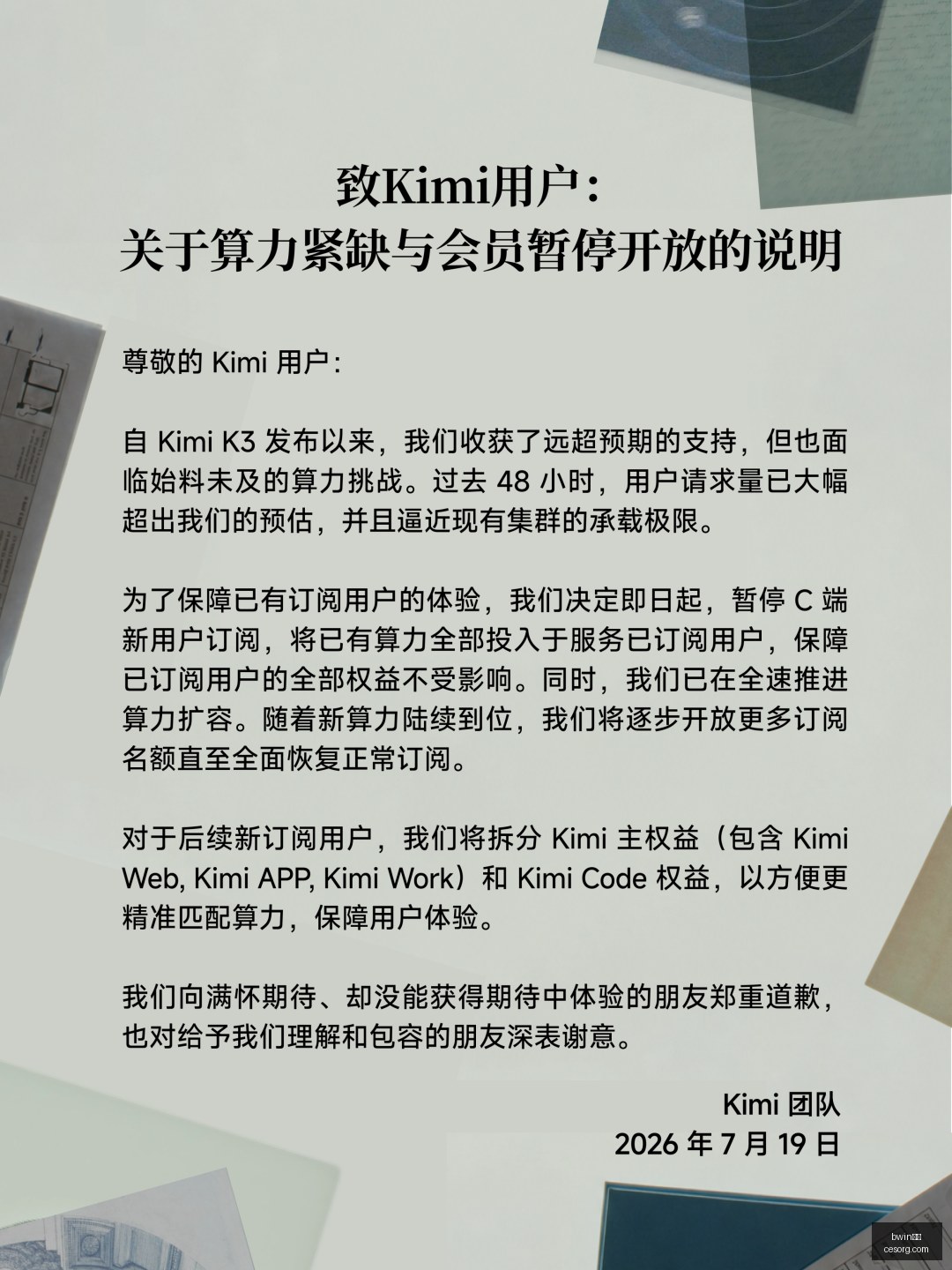 王者荣耀新,版本,新系统热议,bwin必赢,bwin体育,必赢平台,bwin娱乐,体育竞猜