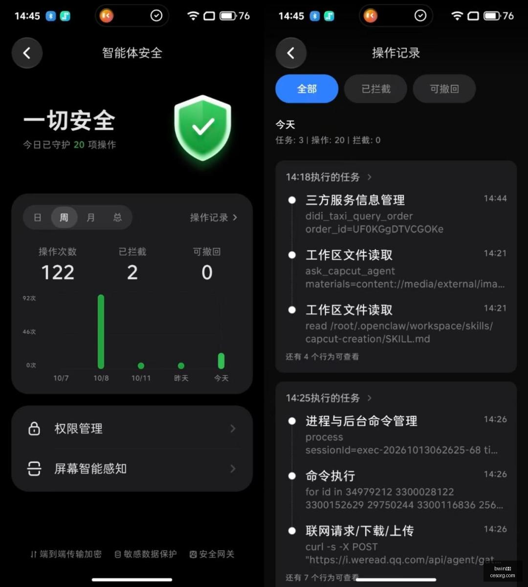 王者荣耀职,业联赛,巅峰对决即,bwin必赢,bwin体育,必赢平台,bwin娱乐,体育竞猜