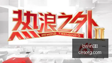 ：库明加交易真相，公牛或得现金选秀权，老鹰选秀互换曝光