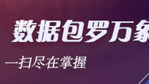 茶饮市场探索之旅：奥德赛时期关键指南